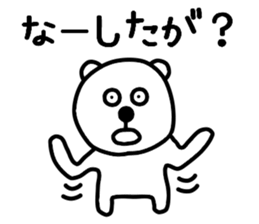 Nantaka's bear sticker 3 sticker #10249067