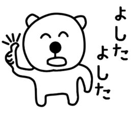 Nantaka's bear sticker 3 sticker #10249069