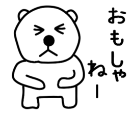 Nantaka's bear sticker 3 sticker #10249073