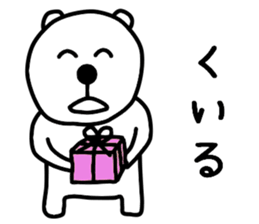 Nantaka's bear sticker 3 sticker #10249078