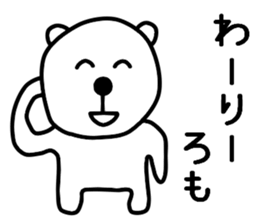 Nantaka's bear sticker 3 sticker #10249080