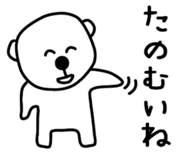 Nantaka's bear sticker 3 sticker #10249081