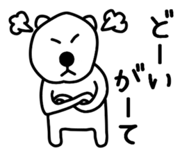 Nantaka's bear sticker 3 sticker #10249084