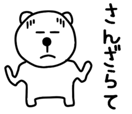 Nantaka's bear sticker 3 sticker #10249085