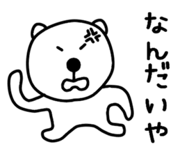 Nantaka's bear sticker 3 sticker #10249087