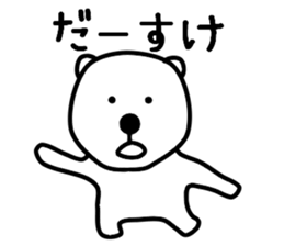 Nantaka's bear sticker 3 sticker #10249089