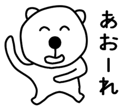 Nantaka's bear sticker 3 sticker #10249090