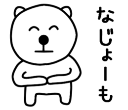 Nantaka's bear sticker 3 sticker #10249091