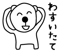 Nantaka's bear sticker 3 sticker #10249092