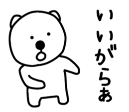 Nantaka's bear sticker 3 sticker #10249093