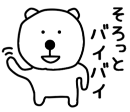 Nantaka's bear sticker 3 sticker #10249095