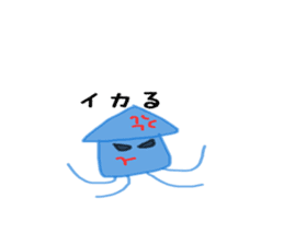 How about the cuttlefish? sticker #10249121