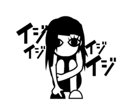 wriggling saiko sticker #10249256