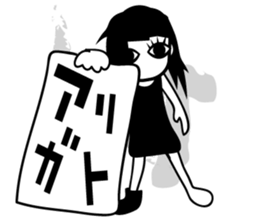 wriggling saiko sticker #10249266