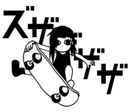 wriggling saiko sticker #10249277