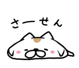 Scruffy cat sticker #10249300