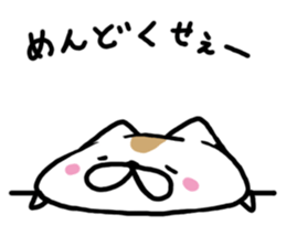 Scruffy cat sticker #10249316