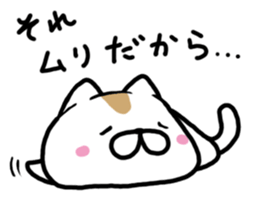 Scruffy cat sticker #10249324