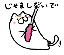 Scruffy cat sticker #10249325