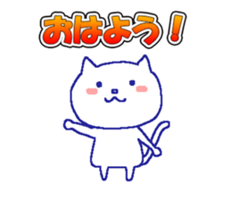 Everyday Cat -chan sticker #10249496