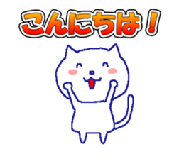 Everyday Cat -chan sticker #10249497