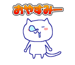 Everyday Cat -chan sticker #10249498