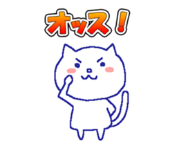 Everyday Cat -chan sticker #10249499