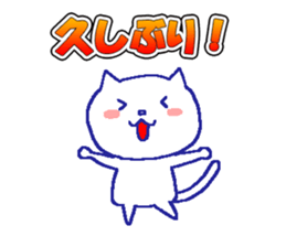 Everyday Cat -chan sticker #10249500