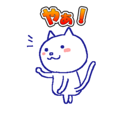 Everyday Cat -chan sticker #10249501