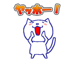 Everyday Cat -chan sticker #10249502