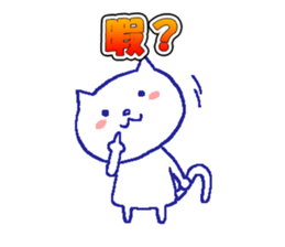 Everyday Cat -chan sticker #10249503