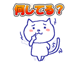 Everyday Cat -chan sticker #10249504