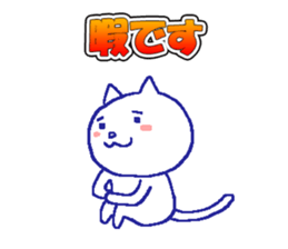 Everyday Cat -chan sticker #10249505