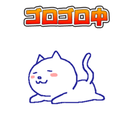 Everyday Cat -chan sticker #10249506