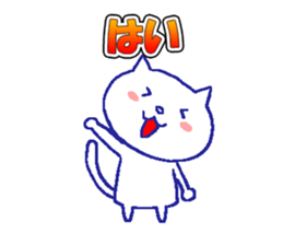 Everyday Cat -chan sticker #10249509
