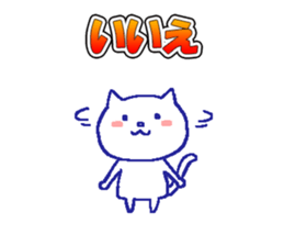 Everyday Cat -chan sticker #10249510