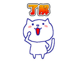 Everyday Cat -chan sticker #10249511