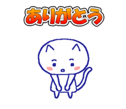 Everyday Cat -chan sticker #10249512
