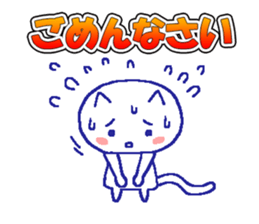 Everyday Cat -chan sticker #10249513