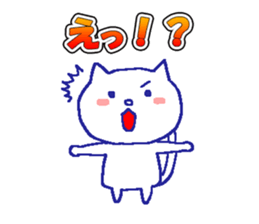 Everyday Cat -chan sticker #10249514