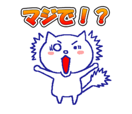 Everyday Cat -chan sticker #10249515