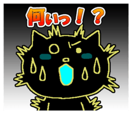 Everyday Cat -chan sticker #10249520