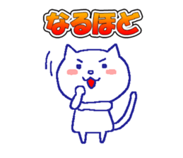 Everyday Cat -chan sticker #10249521