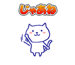 Everyday Cat -chan sticker #10249522