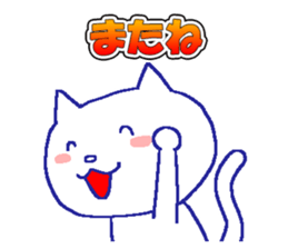 Everyday Cat -chan sticker #10249523
