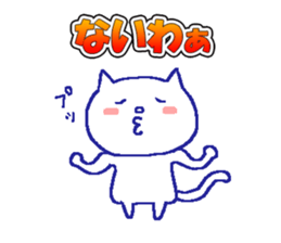 Everyday Cat -chan sticker #10249524