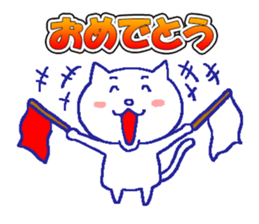 Everyday Cat -chan sticker #10249525