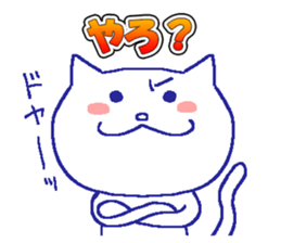 Everyday Cat -chan sticker #10249526
