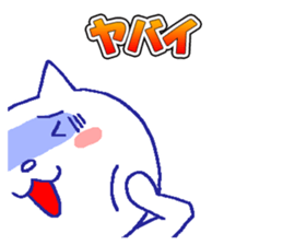 Everyday Cat -chan sticker #10249527