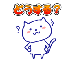 Everyday Cat -chan sticker #10249528